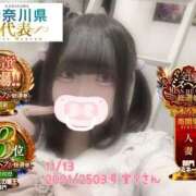 ヒメ日記 2025/11/16 14:56 投稿 おとめ One More奥様　横浜関内店