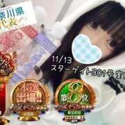 ヒメ日記 2025/11/17 18:56 投稿 おとめ One More奥様　横浜関内店