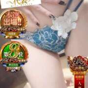 ヒメ日記 2025/11/19 03:00 投稿 おとめ One More奥様　横浜関内店