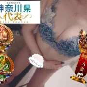 ヒメ日記 2025/11/19 12:16 投稿 おとめ One More奥様　横浜関内店