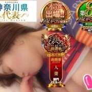 ヒメ日記 2025/11/19 13:45 投稿 おとめ One More奥様　横浜関内店