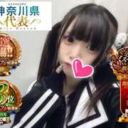 ヒメ日記 2025/11/19 16:15 投稿 おとめ One More奥様　横浜関内店