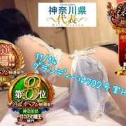 ヒメ日記 2025/11/19 17:08 投稿 おとめ One More奥様　横浜関内店