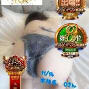 ヒメ日記 2025/11/19 17:33 投稿 おとめ One More奥様　横浜関内店