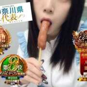 ヒメ日記 2025/11/19 19:45 投稿 おとめ One More奥様　横浜関内店