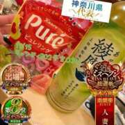 ヒメ日記 2025/11/20 13:14 投稿 おとめ One More奥様　横浜関内店