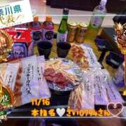 ヒメ日記 2025/11/20 16:51 投稿 おとめ One More奥様　横浜関内店