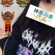 ヒメ日記 2025/11/22 08:15 投稿 おとめ One More奥様　横浜関内店