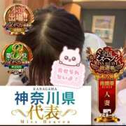 ヒメ日記 2025/11/24 20:02 投稿 おとめ One More奥様　横浜関内店