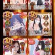 ヒメ日記 2025/12/03 12:49 投稿 おとめ One More奥様　横浜関内店