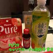 ヒメ日記 2025/12/04 06:28 投稿 おとめ One More奥様　横浜関内店