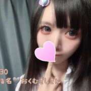 ヒメ日記 2025/12/04 21:36 投稿 おとめ One More奥様　横浜関内店