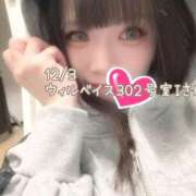 ヒメ日記 2025/12/08 23:10 投稿 おとめ One More奥様　横浜関内店