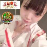 ヒメ日記 2025/12/09 18:33 投稿 おとめ One More奥様　横浜関内店