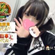 ヒメ日記 2025/12/10 08:15 投稿 おとめ One More奥様　横浜関内店