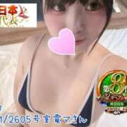 ヒメ日記 2025/12/13 08:15 投稿 おとめ One More奥様　横浜関内店