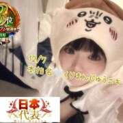 ヒメ日記 2025/12/13 08:30 投稿 おとめ One More奥様　横浜関内店