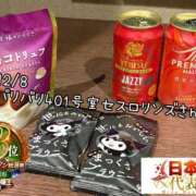 ヒメ日記 2025/12/13 08:45 投稿 おとめ One More奥様　横浜関内店