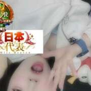 ヒメ日記 2025/12/13 17:10 投稿 おとめ One More奥様　横浜関内店