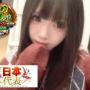 ヒメ日記 2025/12/13 22:02 投稿 おとめ One More奥様　横浜関内店