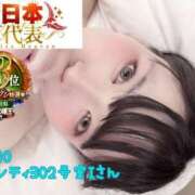 ヒメ日記 2025/12/16 11:30 投稿 おとめ One More奥様　横浜関内店