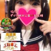 ヒメ日記 2025/12/16 11:44 投稿 おとめ One More奥様　横浜関内店