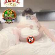 ヒメ日記 2025/12/17 08:45 投稿 おとめ One More奥様　横浜関内店