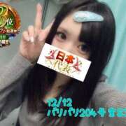 ヒメ日記 2025/12/17 20:20 投稿 おとめ One More奥様　横浜関内店