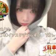 ヒメ日記 2025/12/18 08:30 投稿 おとめ One More奥様　横浜関内店