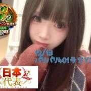 ヒメ日記 2025/12/18 09:45 投稿 おとめ One More奥様　横浜関内店