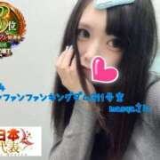 ヒメ日記 2025/12/19 18:50 投稿 おとめ One More奥様　横浜関内店