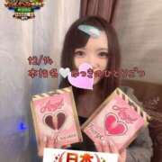 ヒメ日記 2025/12/19 20:49 投稿 おとめ One More奥様　横浜関内店