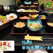 ヒメ日記 2025/12/20 08:30 投稿 おとめ One More奥様　横浜関内店