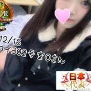 ヒメ日記 2025/12/20 08:45 投稿 おとめ One More奥様　横浜関内店