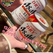 ヒメ日記 2025/12/21 08:15 投稿 おとめ One More奥様　横浜関内店