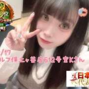 ヒメ日記 2025/12/21 15:06 投稿 おとめ One More奥様　横浜関内店