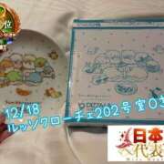 ヒメ日記 2025/12/23 08:55 投稿 おとめ One More奥様　横浜関内店