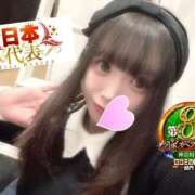 ヒメ日記 2025/12/23 11:30 投稿 おとめ One More奥様　横浜関内店