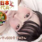 ヒメ日記 2025/12/26 08:45 投稿 おとめ One More奥様　横浜関内店