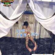 ヒメ日記 2025/12/26 08:54 投稿 おとめ One More奥様　横浜関内店