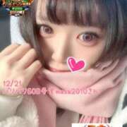 ヒメ日記 2025/12/28 10:12 投稿 おとめ One More奥様　横浜関内店