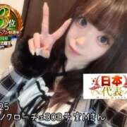 ヒメ日記 2025/12/31 09:15 投稿 おとめ One More奥様　横浜関内店