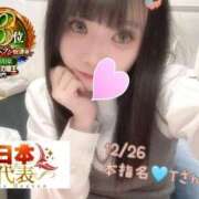 ヒメ日記 2025/12/31 10:02 投稿 おとめ One More奥様　横浜関内店