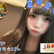 ヒメ日記 2025/12/31 13:45 投稿 おとめ One More奥様　横浜関内店