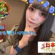 ヒメ日記 2026/01/01 08:15 投稿 おとめ One More奥様　横浜関内店