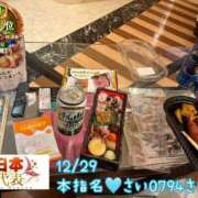 ヒメ日記 2026/01/01 10:45 投稿 おとめ One More奥様　横浜関内店