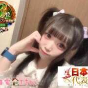 ヒメ日記 2026/01/04 08:15 投稿 おとめ One More奥様　横浜関内店