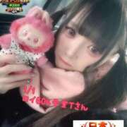 ヒメ日記 2026/01/04 08:30 投稿 おとめ One More奥様　横浜関内店