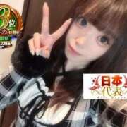 ヒメ日記 2026/01/06 16:56 投稿 おとめ One More奥様　横浜関内店