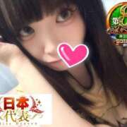 ヒメ日記 2026/01/08 11:28 投稿 おとめ One More奥様　横浜関内店